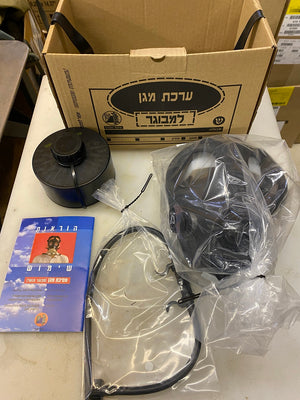 "NEW 2020 SEALED IN BOX" ISRAELI TACTICAL GAS MASK W/FILTER AND STRAW